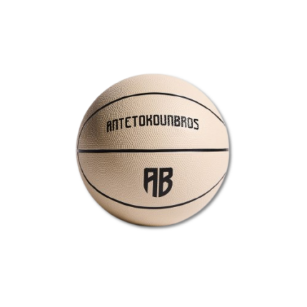 AntetokounBros Bros Ball Μπάλα Μπάσκετ Mπεζ